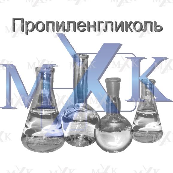 Пропиленгликоль USP/EP