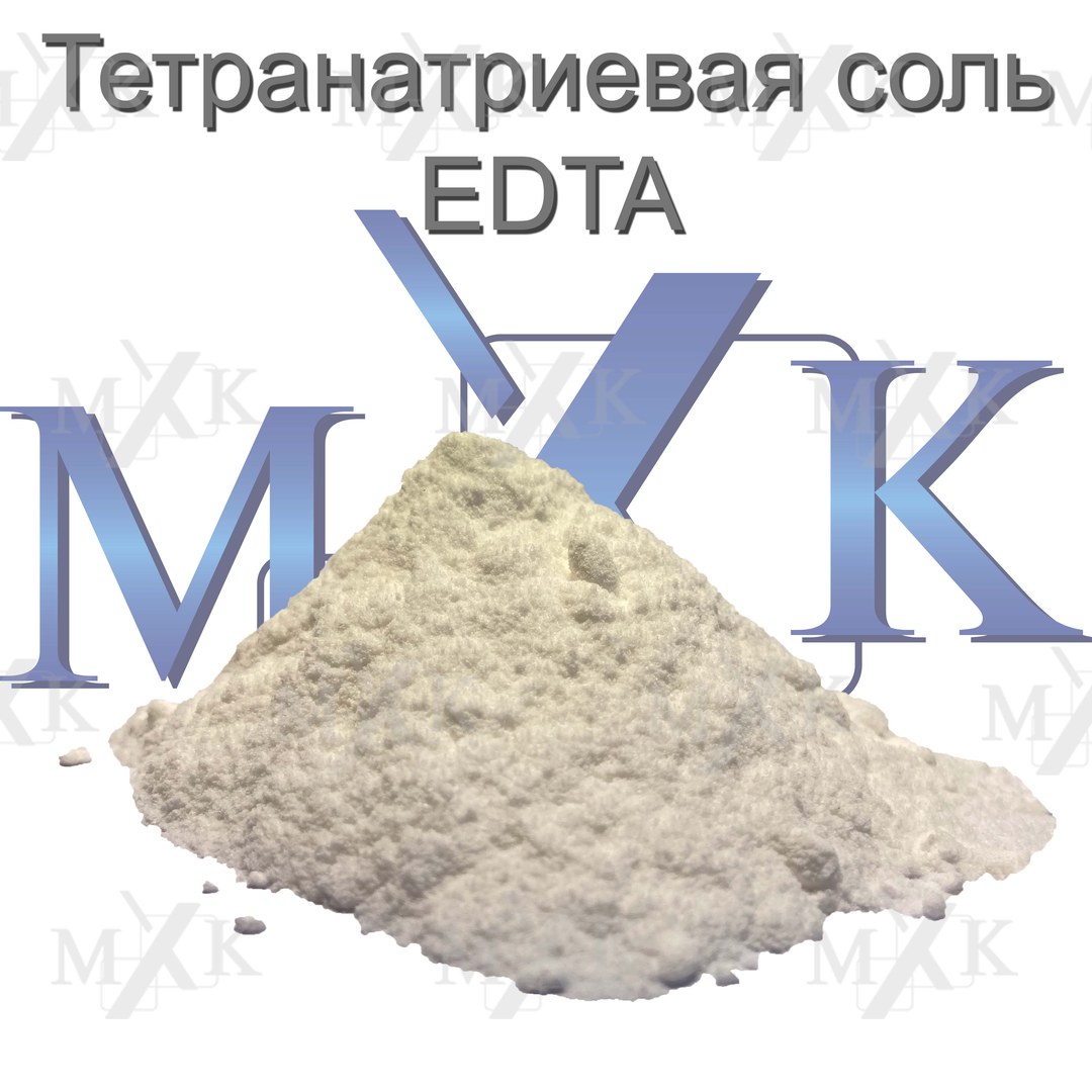 Тетранатриевая соль EDTA
