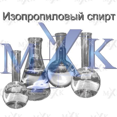 Изопропиловый спирт
