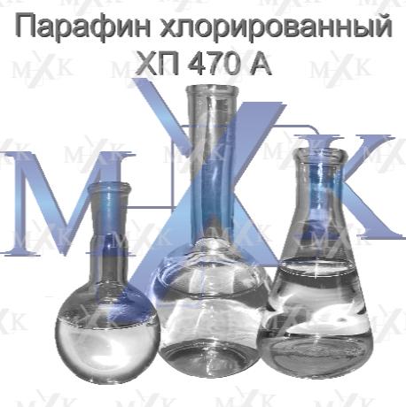 Парафин хлорированный ХП 470 А