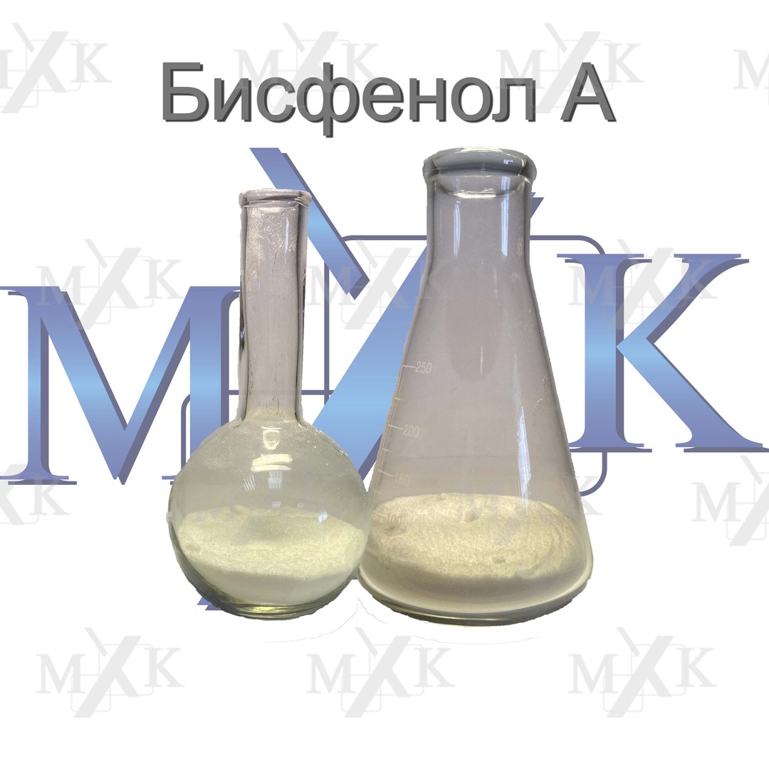 Бисфенол А Бисфенол А
