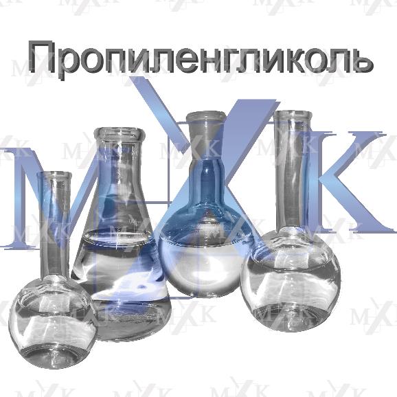 Пропиленгликоль USP/EP