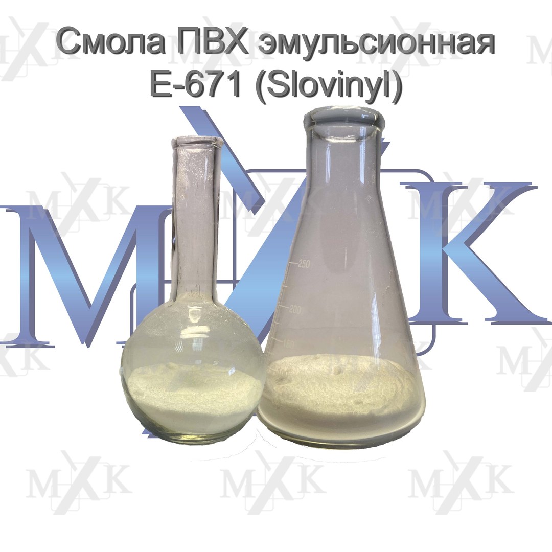 Смола ПВХ эмульсионная Е-671 (Slovinyl)