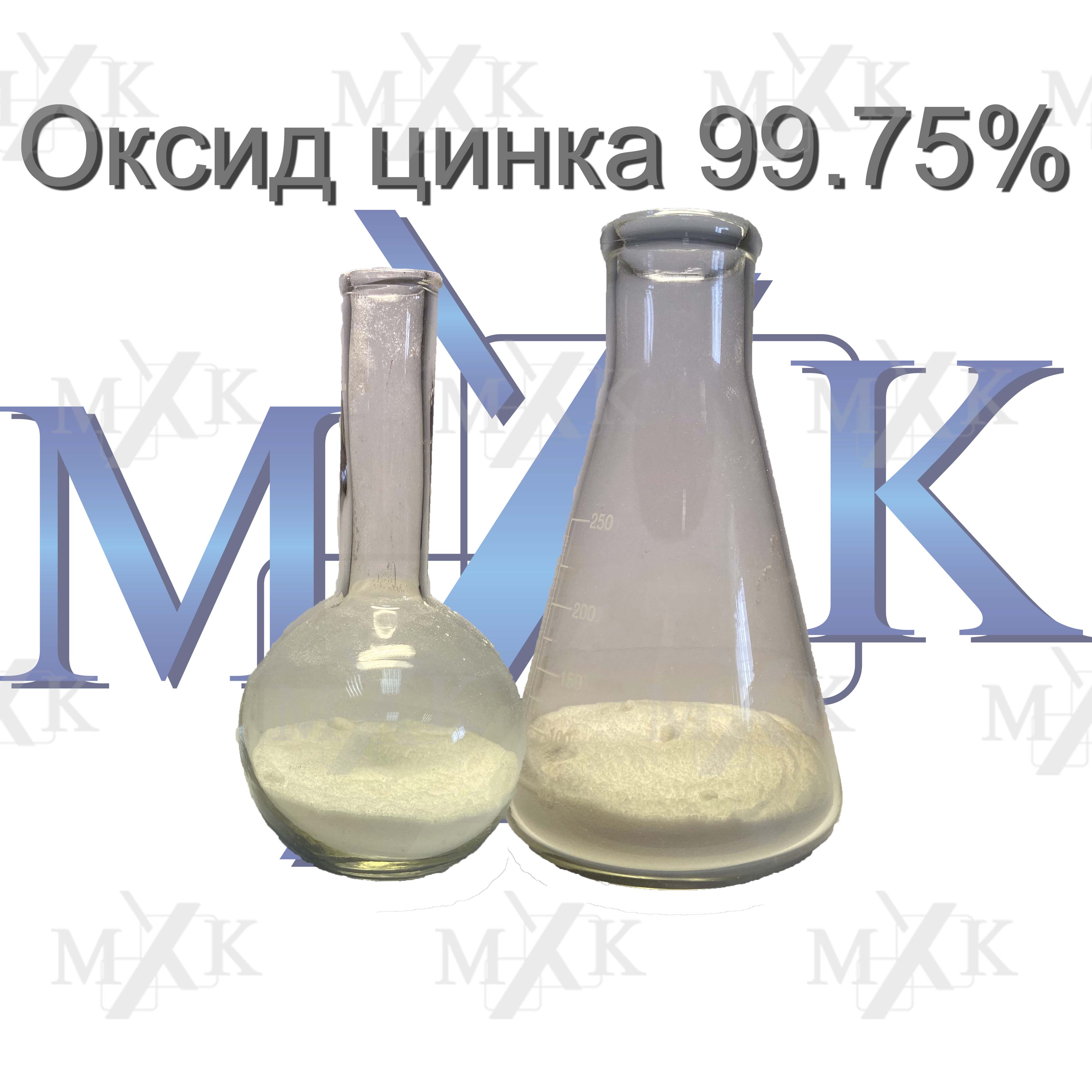 Оксид цинка проявляет. Цинк оксид 0,05. Цинковые белила это оксид цинка. Оксид оксид цинка. Оксид цинка аптека.