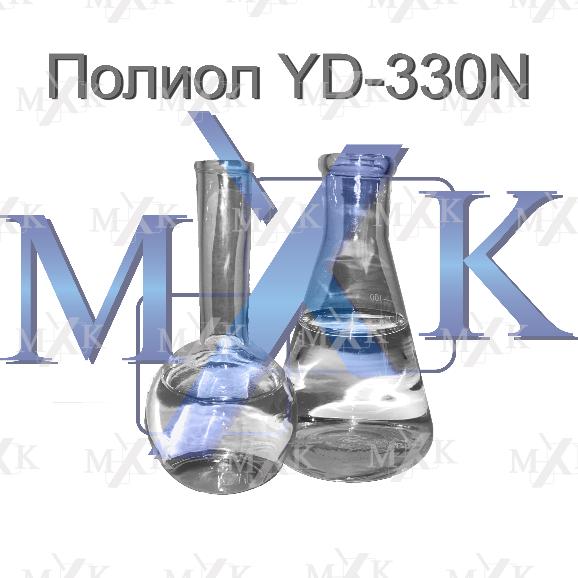 Полиол Yadong YD-330N