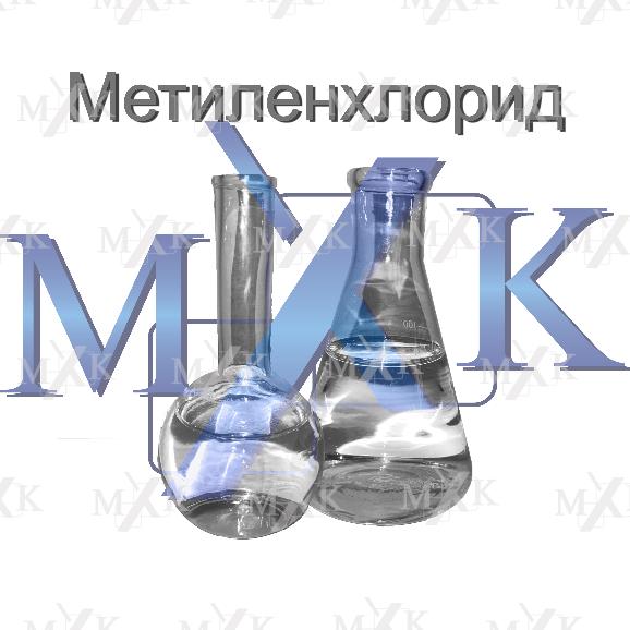 Метиленхлорид