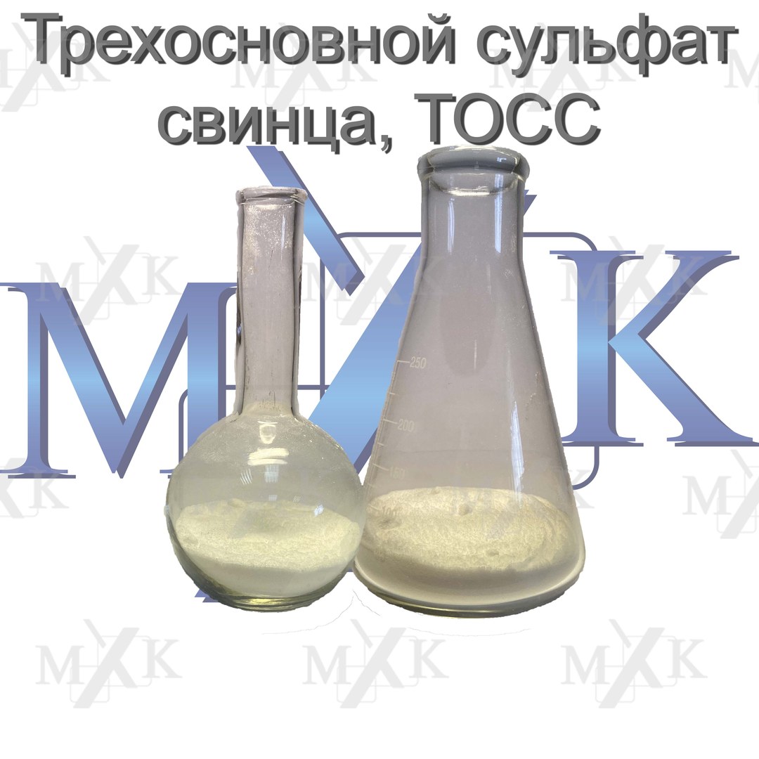 Трехосновной сульфат свинца, ТОСС