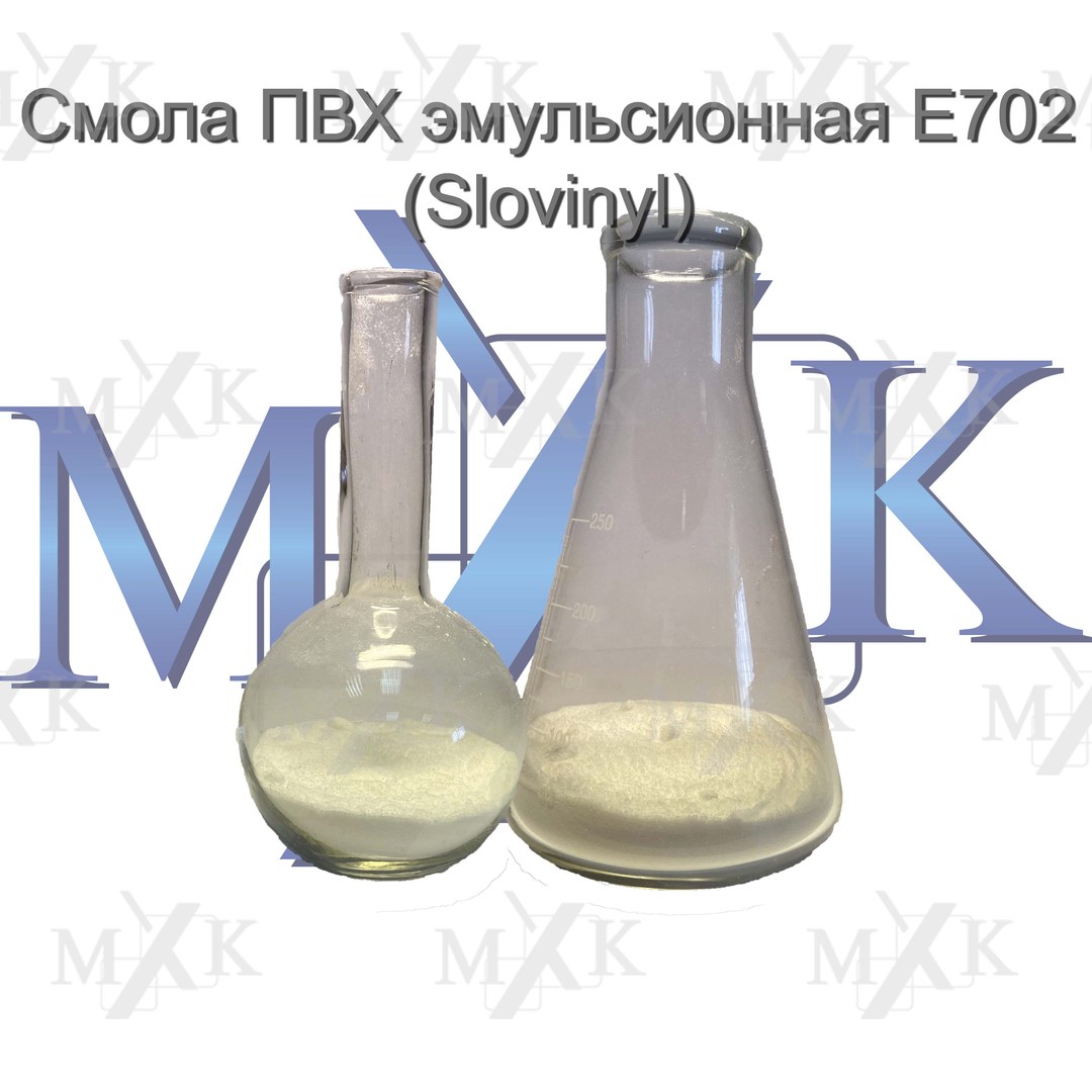 Смола ПВХ эмульсионная Е702 (Slovinyl)
