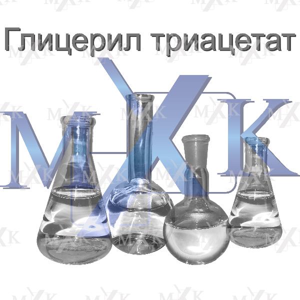 Глицерил триацетат