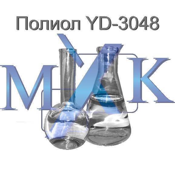 Полиол Yadong YD-3048 Полиол Yadong YD-3048