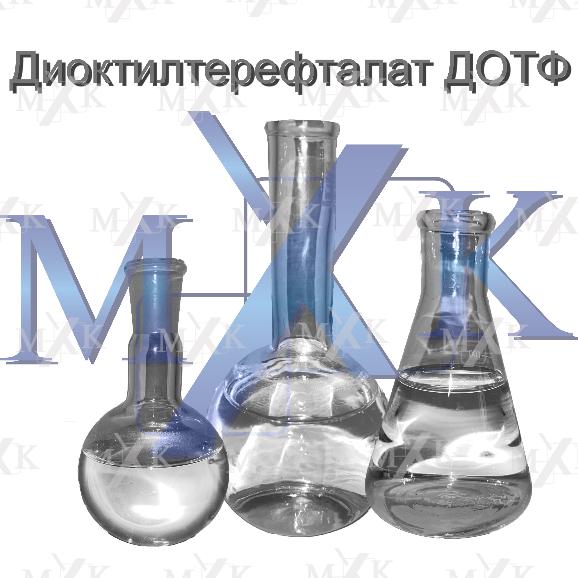 Диоктилтерефталат пластификатор (ДОТФ)