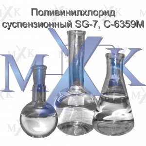 Поливинилхлорид суспензионный SG-7, C-6359M