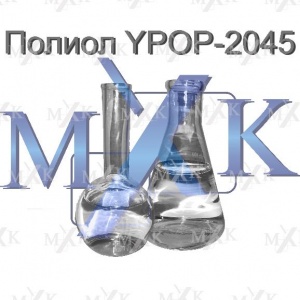 Полиол Yadong YPOP-2045