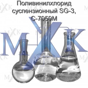 Поливинилхлорид суспензионный SG-3, C-7059M