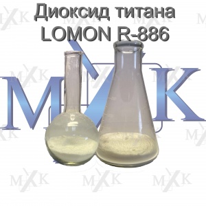 Диоксид титана LOMON R-886