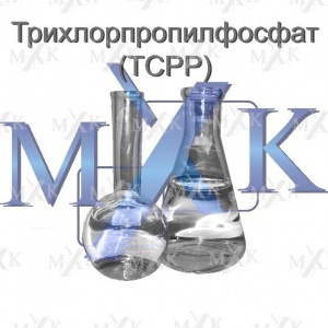Трихлорпропилфосфат (ТСРР)